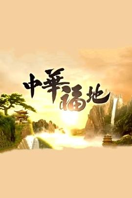 咪咕影视午夜app
