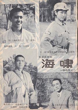 日韩中文影片系列
