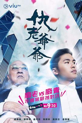 欧美在线高清中文字幕