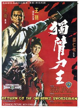 日韩健身身材图片