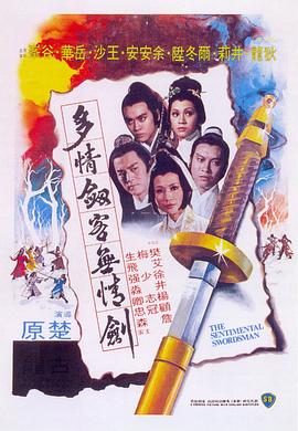 午夜yy免費(fèi)影院在線