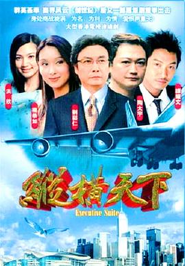 天堂狂想曲在线