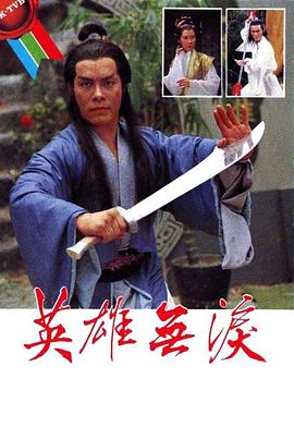 日韩wwww免费高清在线直播