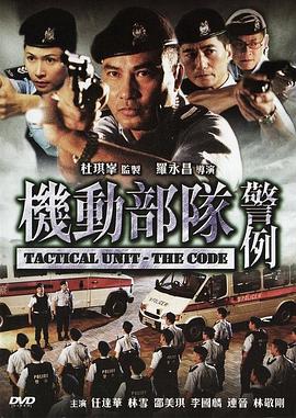日韓配音中文版在線觀看