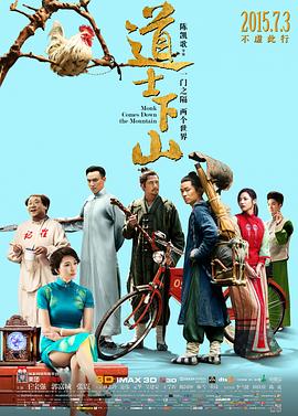 追妻三人行视频播放