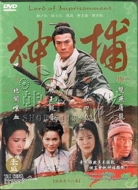 东热神马鬼在线