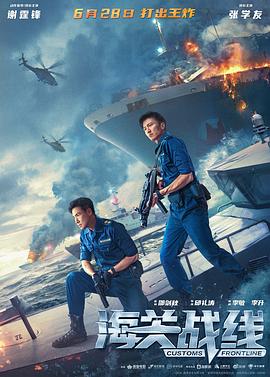 日本無碼小說色