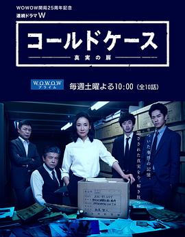 中日韓女人與黑人