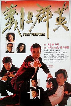 午夜视频试看5分