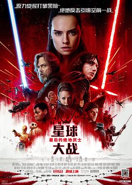 爱内希东京热图片