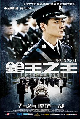 午夜爽爽影院窝窝视频