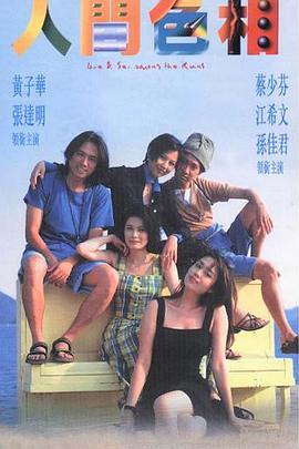 亞洲在線mianfei