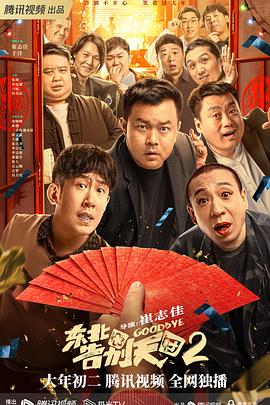 歐美吻戲劇觀看完整版在線觀看
