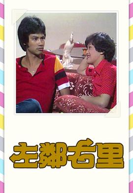 東京熱大亂宮瀨里子