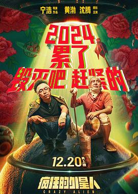 绝地求生玩日韩