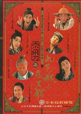 有病表情包欧美版在线观看