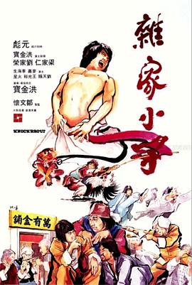 东京热16岁女优