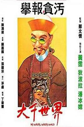 午夜理发馆视频在线观看