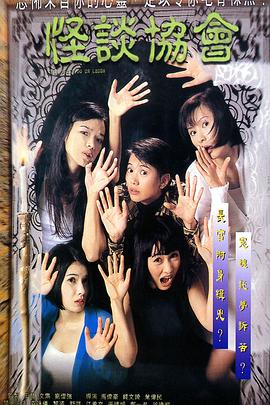 欧美露脸视频在线播放