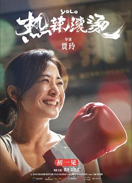 日韓溫馨小窩在線播放
