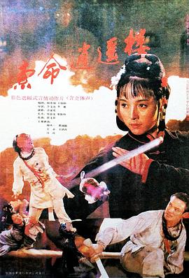 日韓條約簽訂