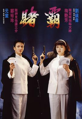 歐美日韓國產另類一漚