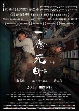东京热精品青柠影院