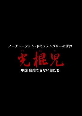 大香蕉666com