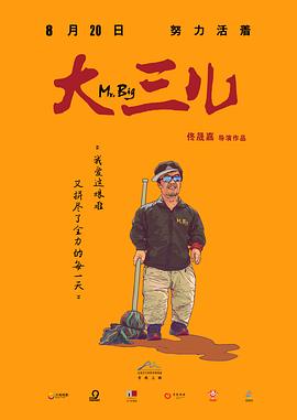 大上海在线电影天堂