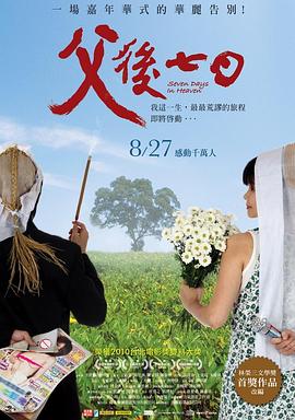 亚洲码高清在线看