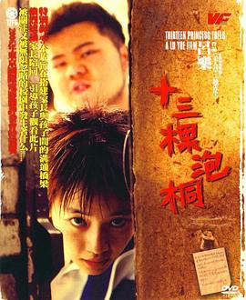 濮陽你懂的交流群
