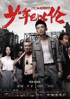 纯爱电影无码