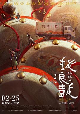 宅男視頻電腦版在線