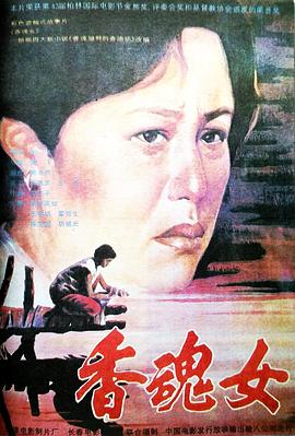 中文亞洲翻唱