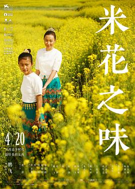 亚洲私模视频在线观看