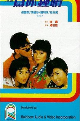 日韓嘿咻在線視頻