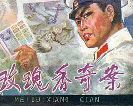 日韩欧美明星图文在线观看