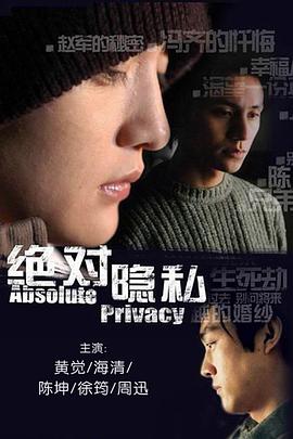 制服師生在線觀看視頻