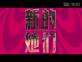 在線秒播午夜福利合集