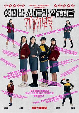 群p系列故事