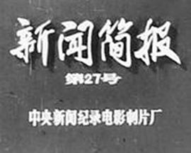 阿姨手機(jī)拍攝AV