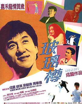 日韓超清肥美美女