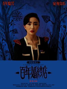 自尊狩獵日韓電影