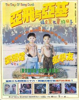 欧美字体在线生成