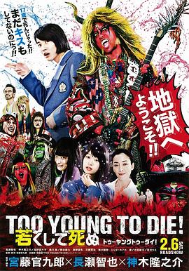 日韓混血男生