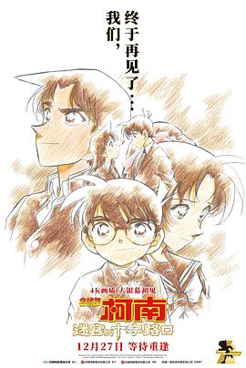 小樱你懂的