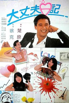 antoniasainz無碼