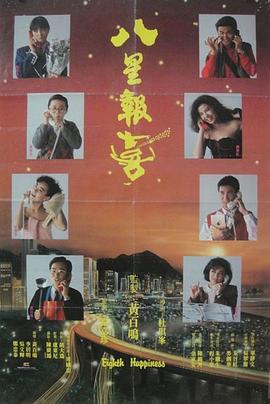 av2018tt手機(jī)網(wǎng)