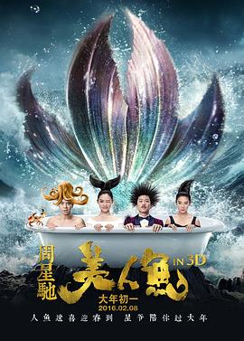 歐美搶閨蜜男友在線觀看