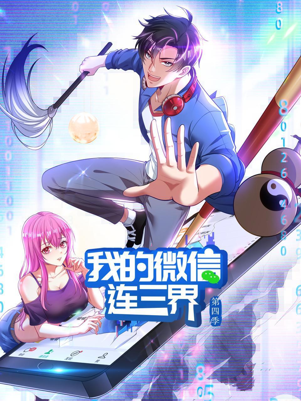碰碰电影无码